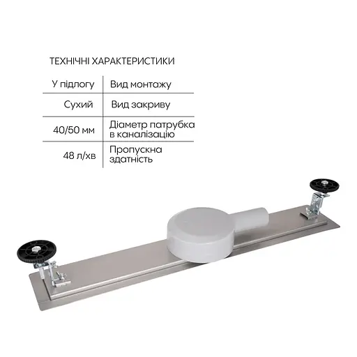 Душовий канал Qtap Scorpio Tile700 з нержавіючої сталі під плитку поворотний сифон/сухий затвор - фото 4