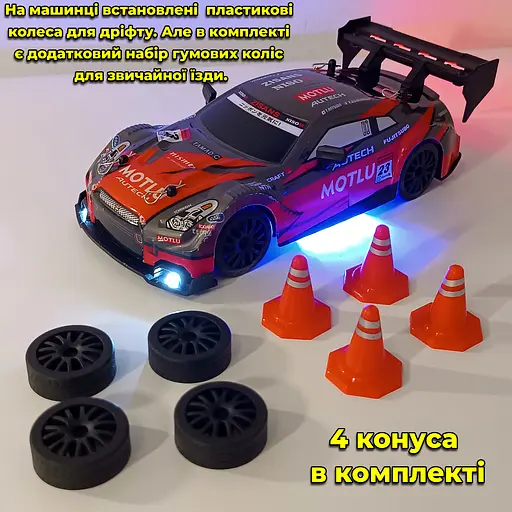 Машинка для дрифта Nissan GT-R 20 км/ч. Полный привод. Дополнительные колеса. Фары - фото 2