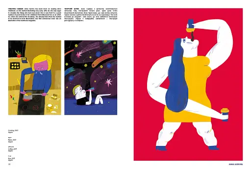 Illustration in Ukraine. Іллюстрація в Україні - фото 9
