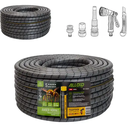 Шланг армированный 4-х слойный Alloid Building Tools Amber Hornett 3/4" 50 м (WH-63324) - фото 6