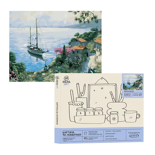 Набор для росписи "Яхта в бухте" 40*50 см, IDEA2-GX39145