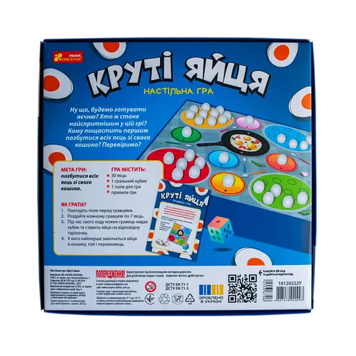 Настольная игра "Крутые яйца" 10120222У Ranok-Creative, в коробке (4827476920993) - фото 4