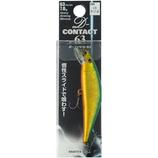 Воблер Smith D Contact 63S 63mm 7.0g #43 Green Gold - фото 2