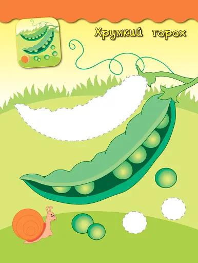 Наліпки-аплікації для малят. Динозаврик - фото 4