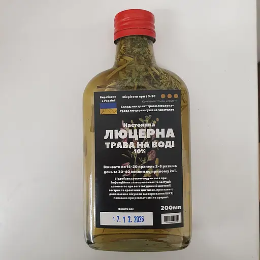 Водная настойка на траве люцерна 200 мл - фото 1