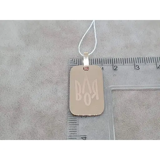 Золота підвіска Favoritum Воля для гравіювання. 310048_Воля - фото 4