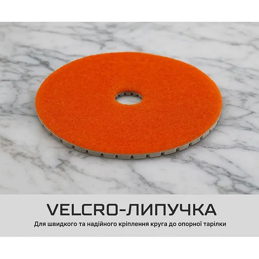 Круг алмазний Alloid Building Tools шліфувальний на липучці 125 мм зерно 240 (DD-125240) - фото 7