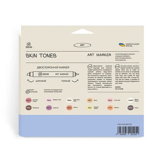 Набор маркеров Skin Tones, 12 шт. - фото 2