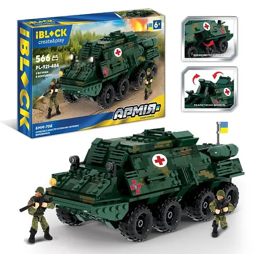 Конструктор IBLOCK Армія БММ-70Б, PL-921-474, 566 деталей, 2 фігурки, 46x6.4x28.5 см