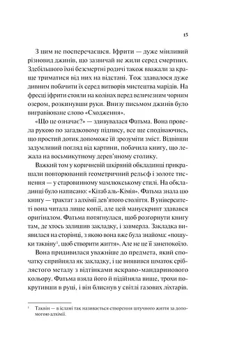 Дух трамвая 015 - фото 10