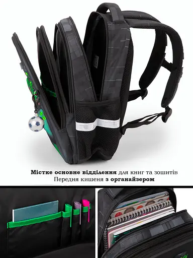 Ортопедический школьный рюкзак 6 в 1 для мальчика School Standard 38х30х18 см Майнкрафт для младших классов (170-57) - фото 6