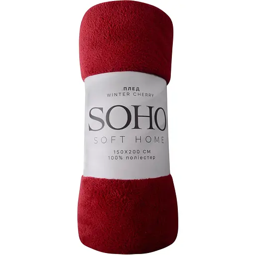 Плед Soho Winter cherry, 200х150 см, червоний (1206К)