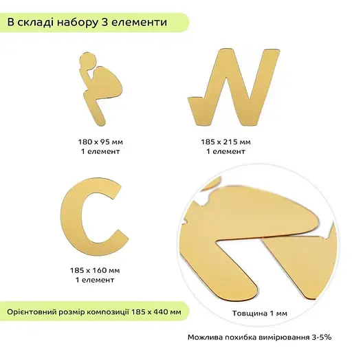 Дзеркальний декор Wall Sticker SW-00002525 акриловий самоклеючий WC 3 шт. золото - фото 4