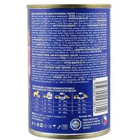 Вологий корм Brit Premium by Nature для собак ягня з гречкою 400 г - фото 3