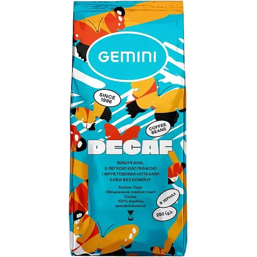 Кофе в зернах Gemini Decaffeinato 250 г - фото 1