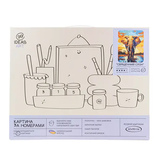 Набор для росписи "Священный слон" 40*50 см, IDEA2-GX47077, ТМ "99IDEAS" - фото 4