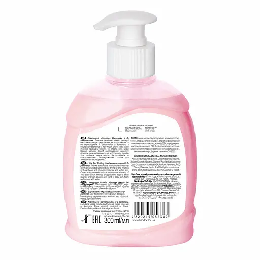 Крем-мыло Fitodoctor Красная Шапочка с Д-пантенолом 300 мл - фото 2