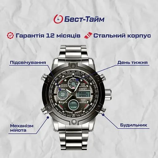 Годинник AMST Mountain Steel - фото 5