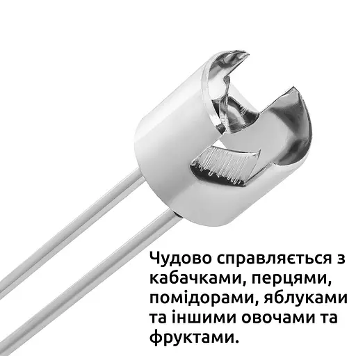 Нож для удаления сердцевины баклажанов, перцев, кабачков и яблок Madesa, Kitchen Master 85093 - фото 7