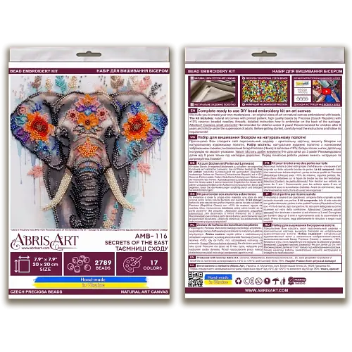 Набір-міді для вишивання бісером "Таємниці сходу" Abris Art AMB-116 на натуральному полотні - фото 2