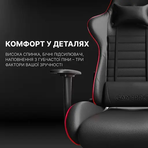 Ігрове крісло GamePro Rush Black-Red (GC-575-Black-Red) - фото 10