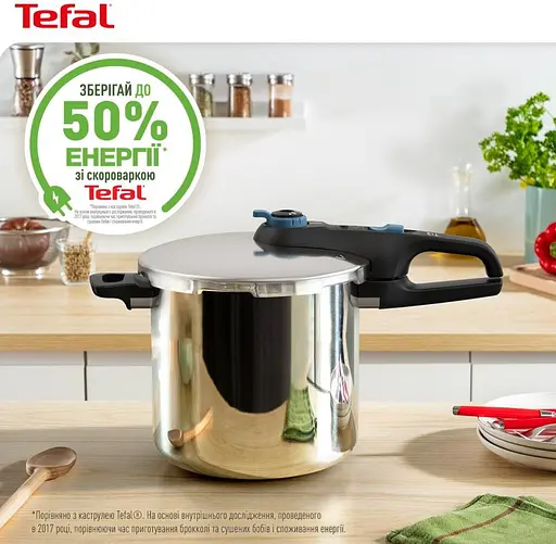 Скороварка Tefal Secure Trendy (P2584401) - фото 3