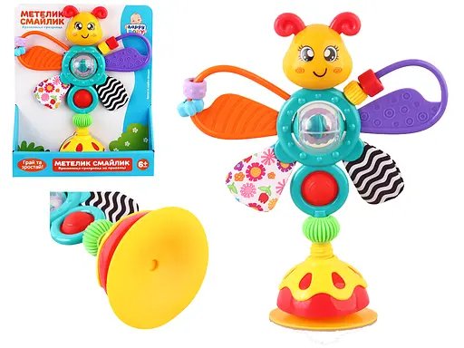 Брязкальце Метелик на присосці, 25 см, прорізувач, гризунок HB0042