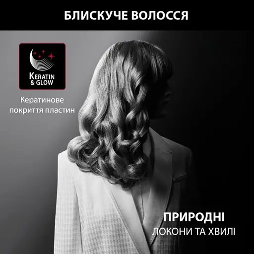 Щипці для завивки Rowenta CF321LF0 (6842336) - фото 5