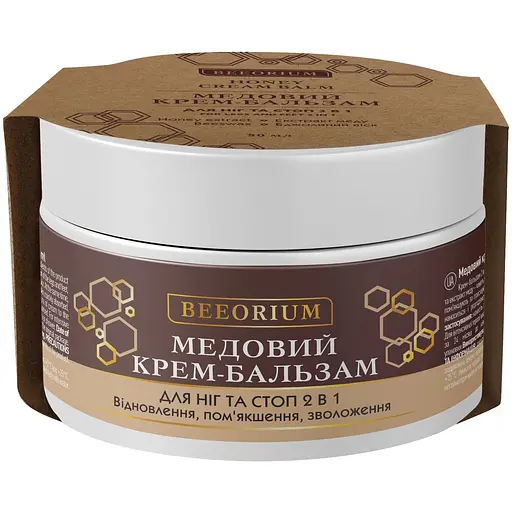 Крем-бальзам для ног Beeorium 2 в 1 медовый 80 мл - фото 1