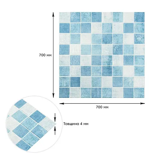 Панель стеновая 3D 700х700х4мм Мозаика голубая SW-00002009 - фото 3