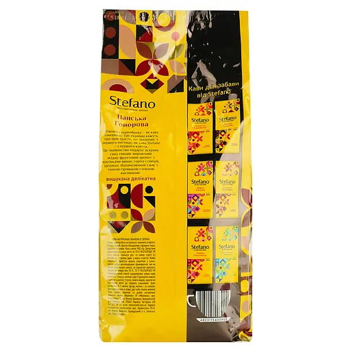 Кава в зернах Stefano Панська гонорова 900 г - фото 5