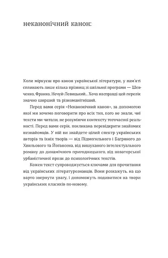 Тигролови - фото 5