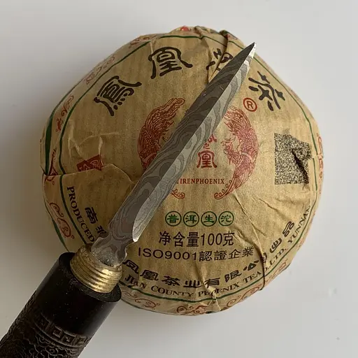Шен пуэр Феникс то ча 100 г 2020 года