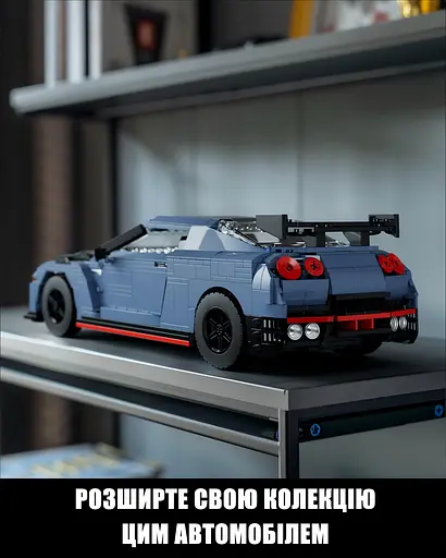 Конструктор Nifeliz Спорткар GTRS-35 (NF10285) - фото 5