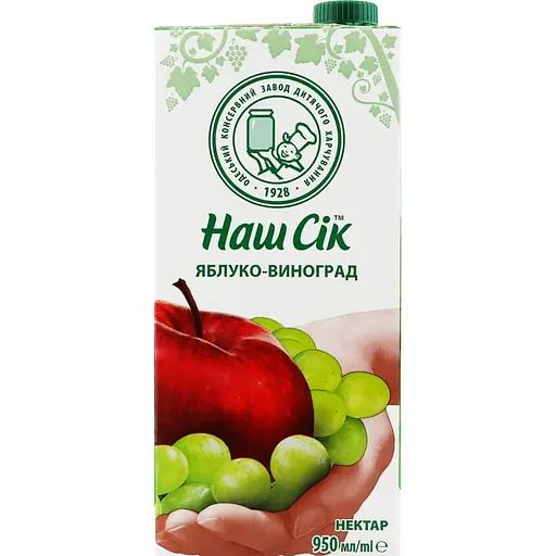 Уцінка. Нектар Наш Сік Яблучно-виноградний освітлений 950 мл (819225) 