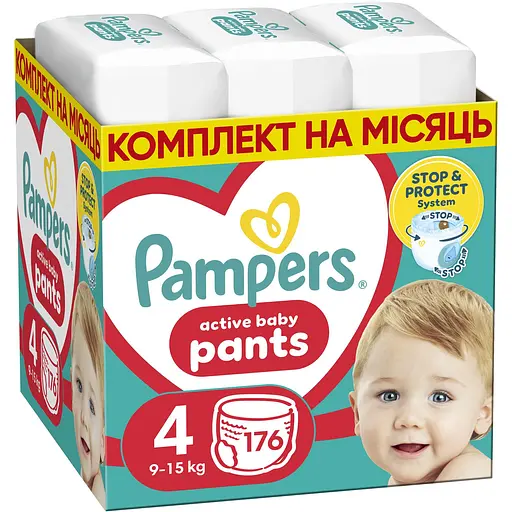 Набор: Подгузники-трусики Pampers Active Baby Pants 4 (9-15 кг) 176 шт. + детский крем под подгузник от опрелостей Weleda Календула 75 мл (009831DE) - фото 2