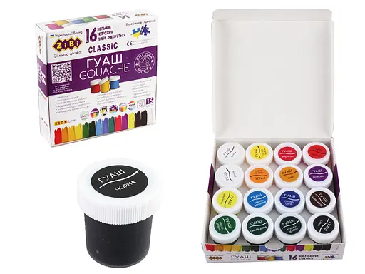 Фарби гуашеві Classic, 16 кольорів, 20 мл, картонна коробка, Kids Line