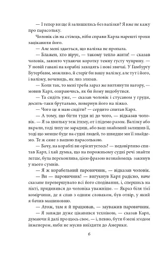 Америка - фото 7