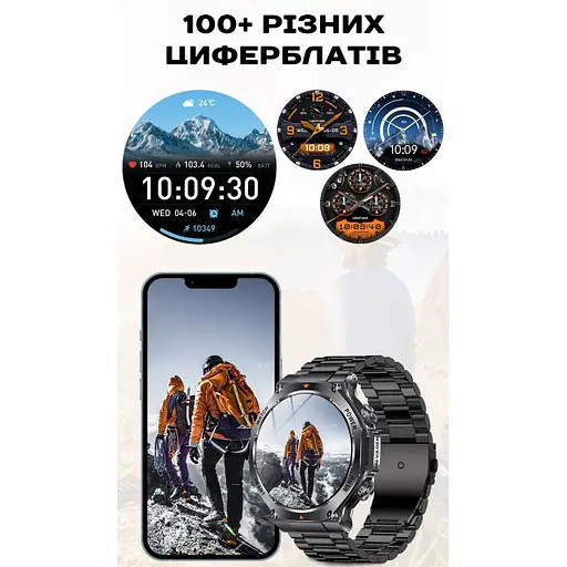 Часы Smart Mevaden Ultra Steel, 2 ремешка - фото 23