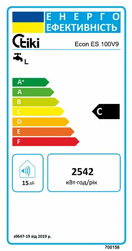 Водонагреватель Tiki GBF 700158 100 л, 2 кВт, сухой ТЭН, вертикальный, цилиндрический, белый (GBF100E5-ECON_TIKI) - фото 5