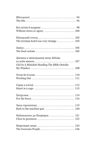 Синій горобчик - фото 3