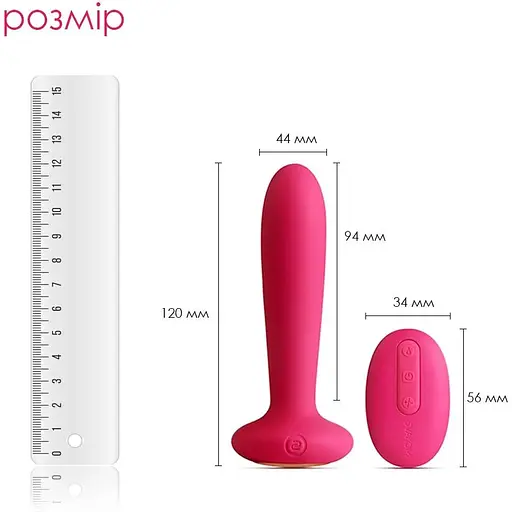 Анальная пробка Svakom Primo Wine Red - фото 2