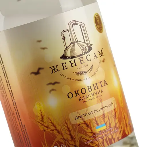 Напій спиртний Женесам Оковита класична 40% 0.5 л  - фото 7
