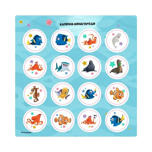 Головоломки для допитливих "Фантастична пригода" 1263003 У пошуках Дорі - фото 3