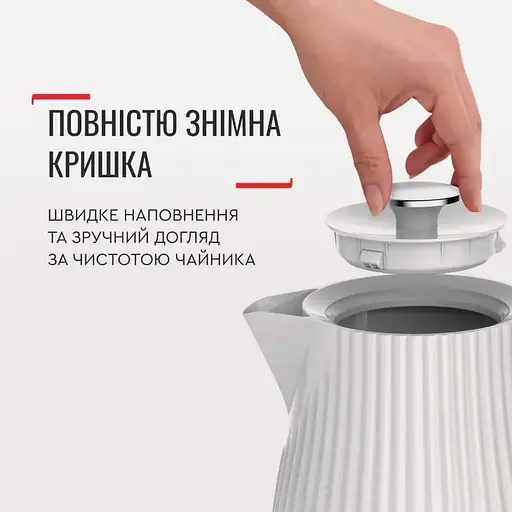 Чайник Tefal Loft KO250130 - фото 4