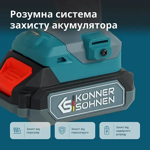 Комплект аккумуляторного электроинструмента Könner&Söhnen (KS ID20V-60 KIT 74) - фото 7