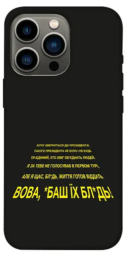 TPU чохол Words style 8 - фото 1