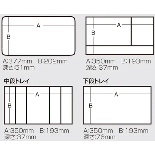 Ящик Meiho Trendy 8200 420x245x326mm Red - фото 5