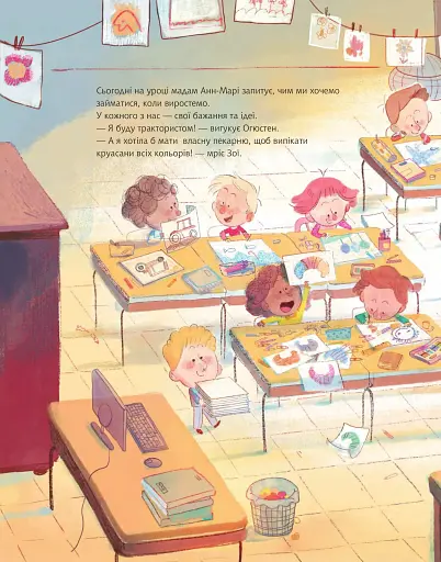 Коли я виросту, стану Святим Миколаєм! - фото 2