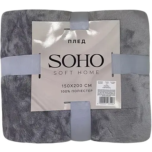 Плед Soho Soft Home 150x200 см Plush Silver (A120155) - фото 1